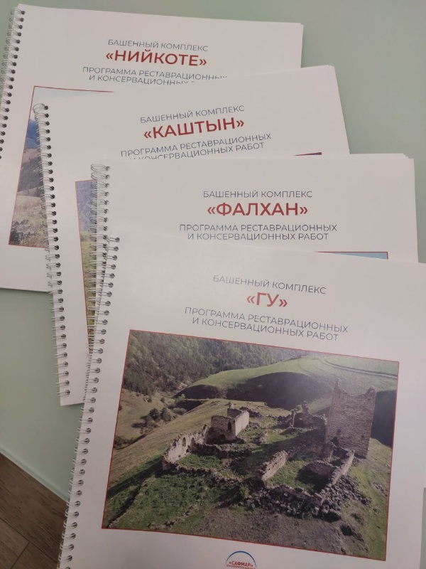 "АСМ Групп" закончило подготовку иллюстрированных программ для предсто...