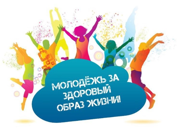 Серноводский район поддержал акцию «Молодежь за здоровый образ жизни»....