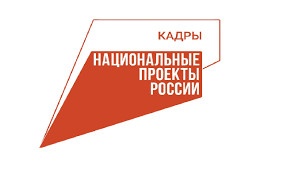 Центр занятости населения Шатойского района организовал информационные...