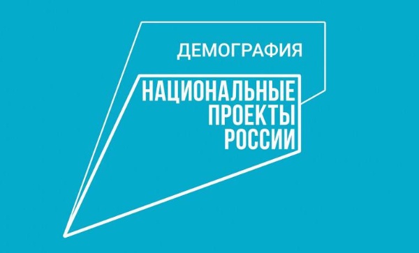 Жительница Ачхой-Мартановского района нашла работу благодаря нацпроект...